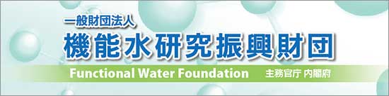 バクテリオキラー（ＢＫ－ＨＴ）詰替用原液あります！ | 微酸性電解水